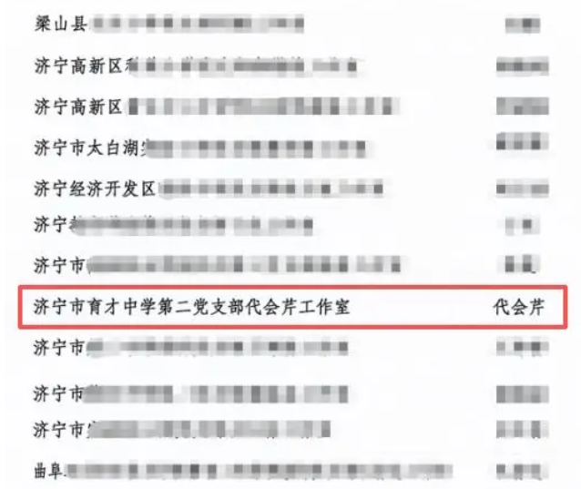 2e1901e7-d8d9-481c-9d17-c0689d8e2ae3.png